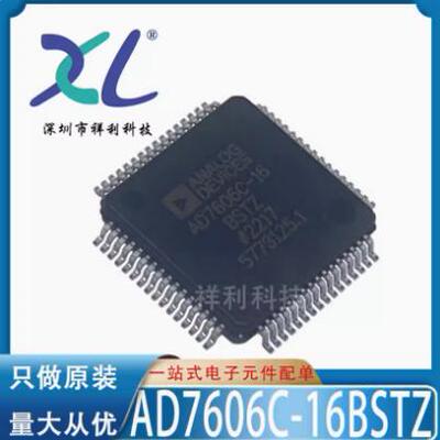 AD7606BBSTZ-RL AD7606B AD7606【供应ADI控制器芯片】全新原装