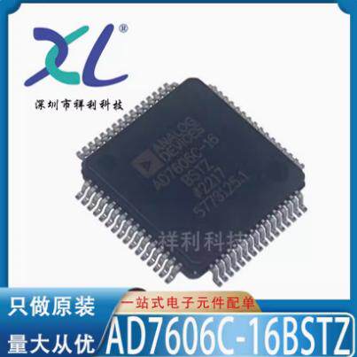 AD7606BBSTZ-RL AD7606B AD7606【供应ADI控制器芯片】全新原装