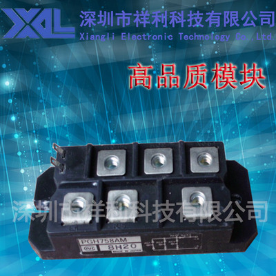 PGH758AM  封装模块【供应NIEC全系列高品质模块】品质保证