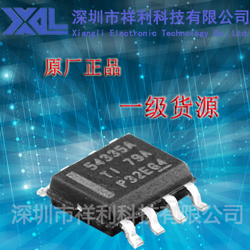 TPS54335   54335A封装SOP-8【供应TI开关转换器芯片】全新原装
