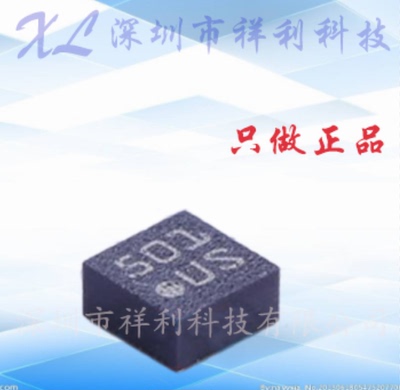 BMA253  丝印US,封装LGA-12【供应BOSCH运动传感器芯片】全新原装