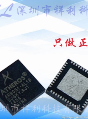 AR8031-AL1B AR8031封装QFN-48【供应ATHEROS收发芯片】全新原装