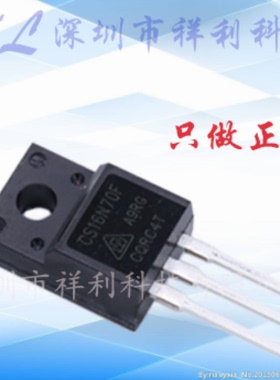 CS10N60FA9R CS10N60F封装TO-220【供应CS小功率MOS管】全新原装