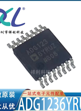 AD5696BRUZ-RL7 AD5696B AD5696【供应ADI模数器芯片】全新原装