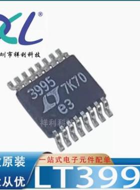 LT3988IMSE#TRPBF LT3988封装MSOP16【AD开关电源芯片】全新原装