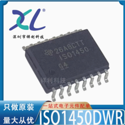 ISO1452BDWR ISO1452B ISO1452【供应TI收发器芯片】全新原装