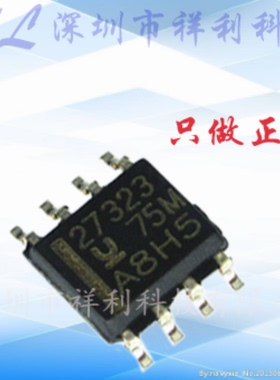 UCC27323DR  UCC27323封装SOP8【供应TI驱动控制器芯片】全新原装