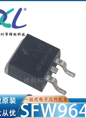 SFW9640 SFW9640TM封装TO263【供应FAIRCHILD二三极管】全新原装