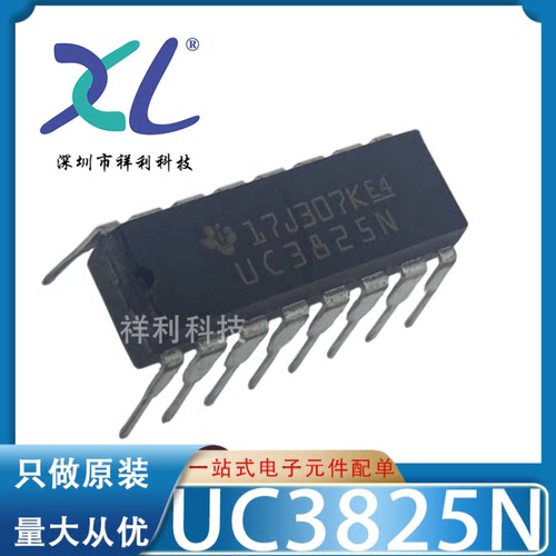 UC3825N UC3825 UC3825BN封装DIP-16【供应TI控制器】全新原装