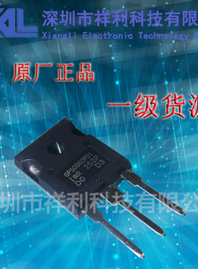 IRGP50B60PD1PBF   GP50B60PD1封装TO-247【供应IR系列场效应管】