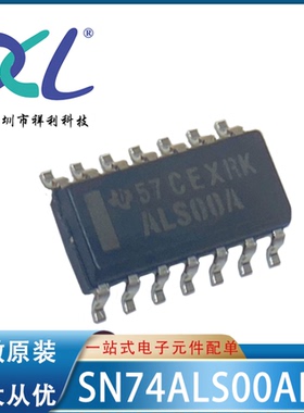 SN74ALS00ADR SN74ALS00A ALS00A【供应TI逆变器芯片】全新原装