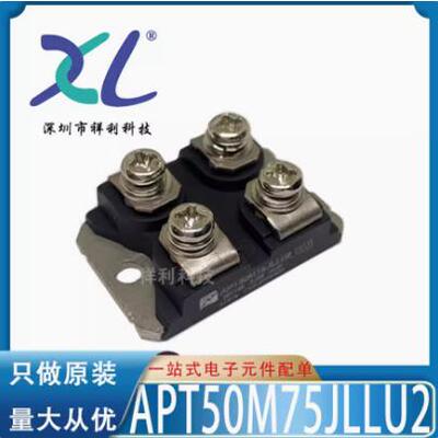 APT50M75JLLU3 封装MODULE【供应MICROCHIP隔离器模块】全新原装