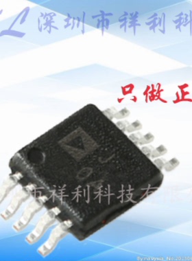 AD623ARMZ  AD623ARM  AD623A【供应AD仪表放大器芯片】全新原装