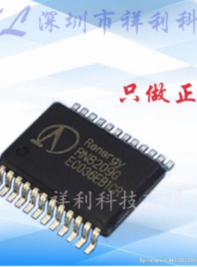RN8209D  RN8209封装SSOP24【供应RENERGY单相防窃电器】全新原装