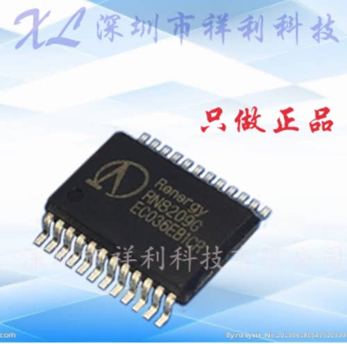 RN8209D  RN8209封装SSOP24【供应RENERGY单相防窃电器】全新原装
