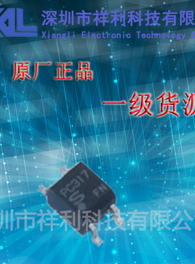 PC317  封装SOP-4【供应夏普SHARP全系列高速光耦】一级货源