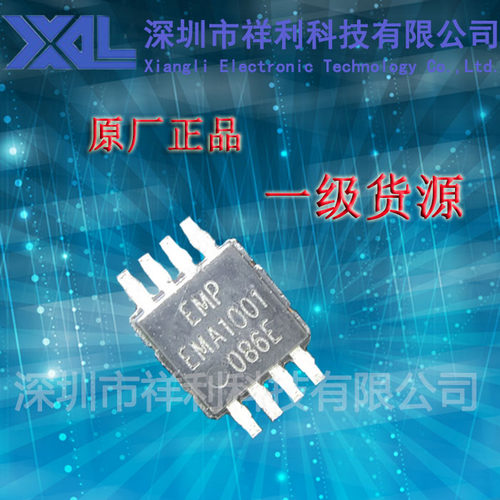 EMA1001  EMA1001-50MA08GRR封装MSOP-8【供应EMP液晶解码芯片】