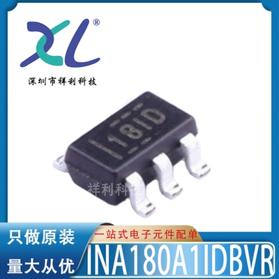 INA180A1IDBVT INA180A1IDBV封装SOT23【供应TI监控器】全新原装