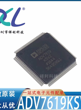 ADV7619KSVZ ADV7619KSV封装TQFP-128【供应ADI控制器】全新原装