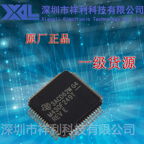 MSP430F249   封装LQFP-64【供应TI微控制器单片机】一级货源