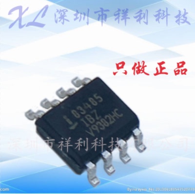 ISL83485IBZ-T 83485IBZ封装SOP-8【供应接口控制芯片】全新原装