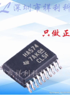 SN74AHC574PWR  SN74AHC574  HA574【供应TI触发器芯片】全新原装