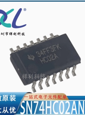 SN75ALS181NSR SN75ALS181NS 75ALS181【TI驱动芯片】全新原装