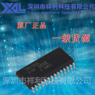 IR2130S  IR2130STRPBF封装SOP28【供应IR电桥驱动芯片】全新原装