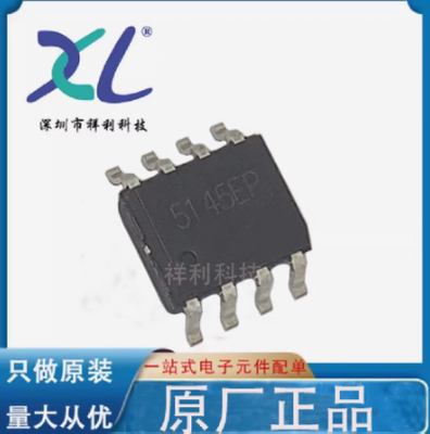 LGS5145EP LGS5145 5145EP【供应Legend-Si降压芯片】全新原装