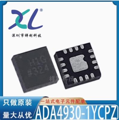 ADA4932-1YCPZ-R7 ADA4932-1YCPZ ADA4932【AD驱动器】全新原装