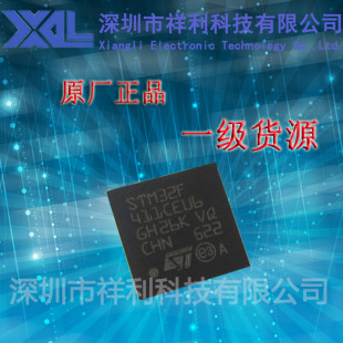 STM32F411CEU6  STM32F411CE【供应ST系列控制器单片机】全新原装