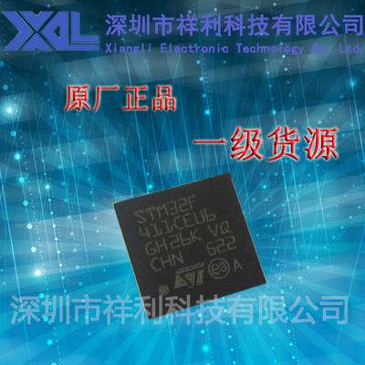 STM32F411CEU6  STM32F411CE【供应ST系列控制器单片机】全新原装