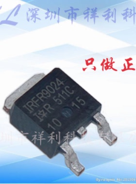 IRFR9024TRPBF IRFR9024 IRFR9024TR【供应IR功率MOS】全新原装
