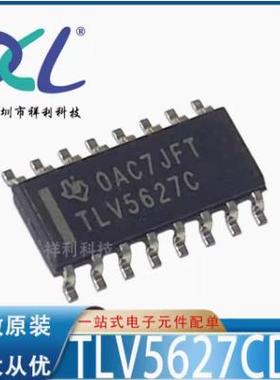 TLV5627CDR TLV5627C封装SOP-16【供应TI驱动器控制器】全新原装