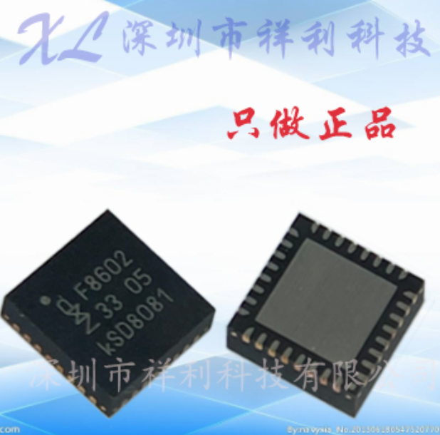 TEF6686HN  TEF6686  F8602封装QFN32【供应车载收音器】全新原装