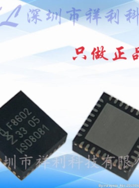 TEF6686HN  TEF6686  F8602封装QFN32【供应车载收音器】全新原装