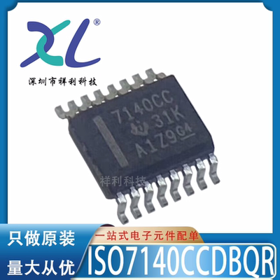 ISO7140CCDBQ ISO7140CC封装SSOP-16【供应TI反相器】全新原装