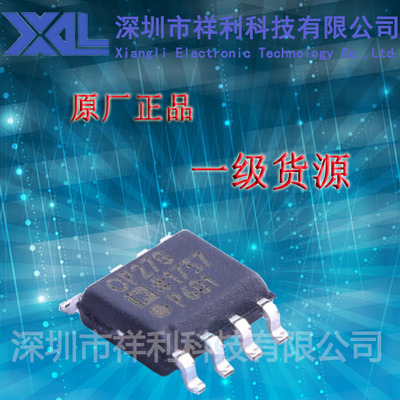 OP27GSZ-REEL7  OP27GSZ-REEL【供应AD运算放大器芯片】全新原装