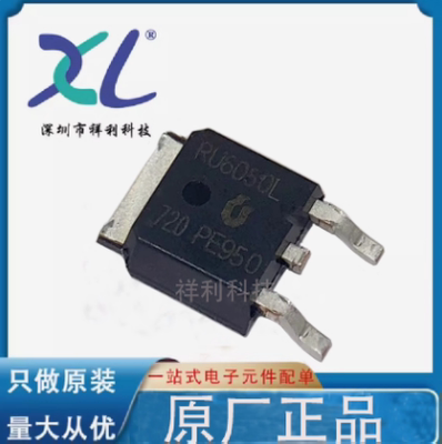 RU6050L RU6050封装TO-252【RUICHIPS二三极管/晶体管】全新原装