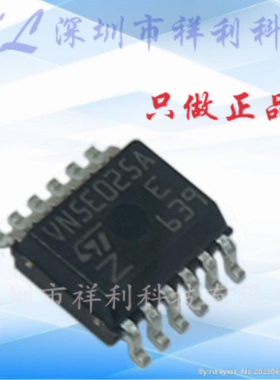 VN5E025AJTR-E   VN5E025封装SOP12【供应ST电源驱动器】全新原装