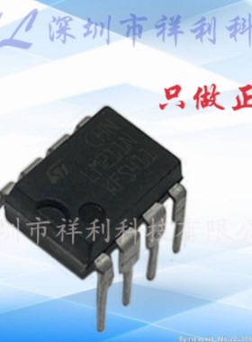LM211N  LM211P  LM211封装DIP-8【供应ST电压逻辑芯片】全新原装