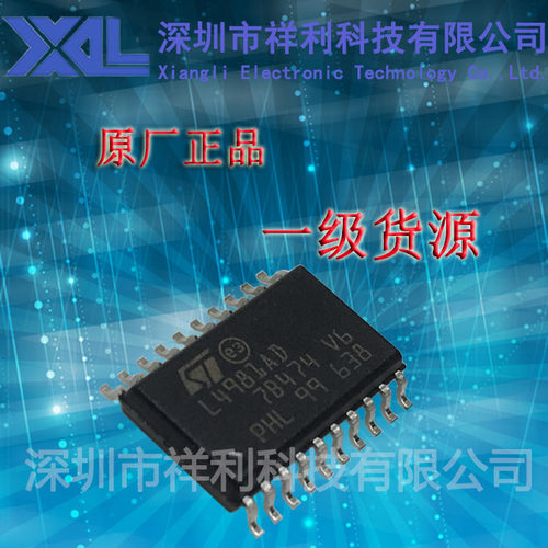 L4981AD013TR   L4981AD封装SOP-20【供应ST电源器芯片】全新原装