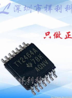 TLV2464AIPWR  TY2464A封装TSSOP16【供应TI低压低功耗】全新原装