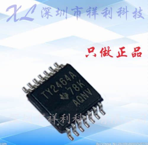 TLV2464AIPWR  TY2464A封装TSSOP16【供应TI低压低功耗】全新原装