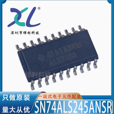 SN74HC574NSR SN74HC574NS HC574【供应TI驱动器芯片】全新原装