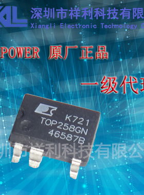 TOP258GN  TOP258封装SOP-7【供应Power 全系列电源IC】一级货源