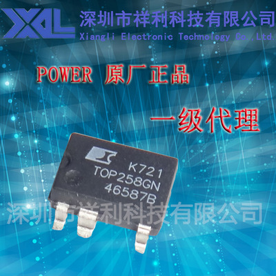 TOP258GN  TOP258封装SOP-7【供应Power 全系列电源IC】一级货源