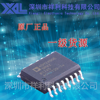 ADM2490EBRWZ-REEL7 封装SOP16【供应AD数字隔离器芯片】全新原装