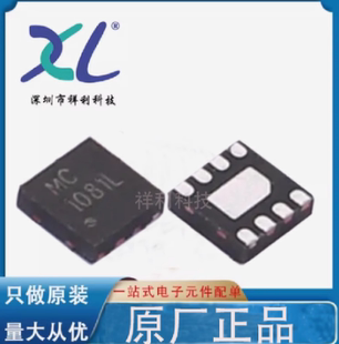 MC1081L MC1081封装DFN8【供应Mysentech宽频数字芯片】全新原装