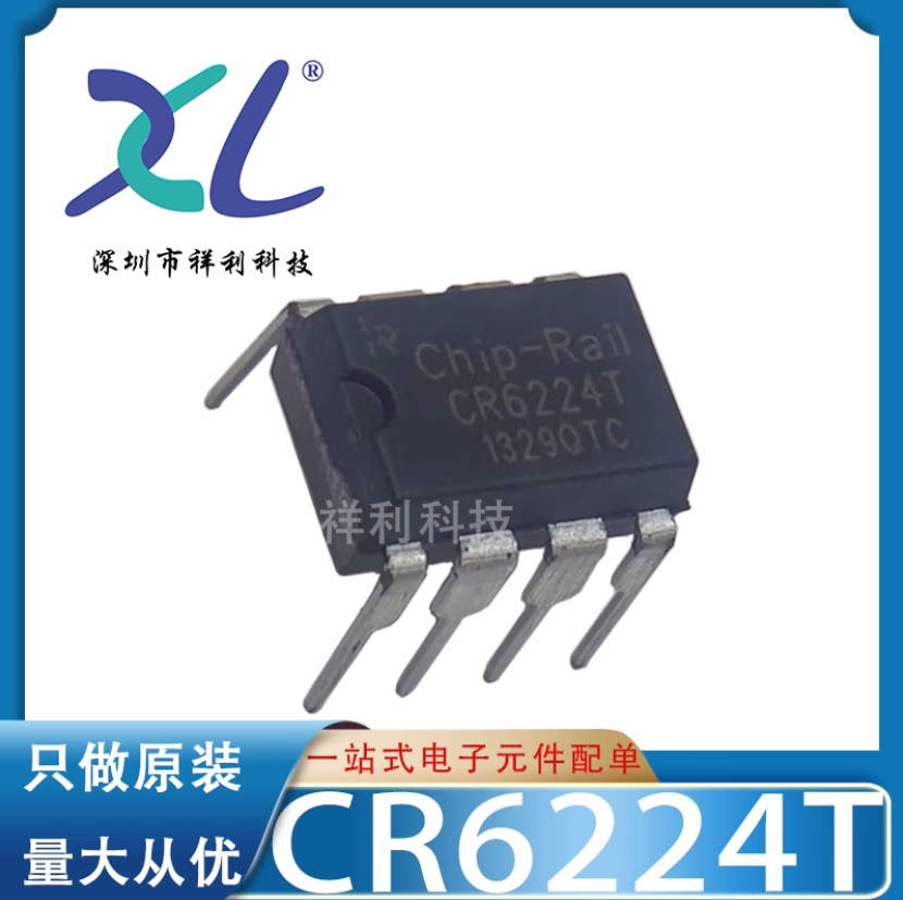 CR6224 CR6224T PR6224T PR6224【供应CR控制器芯片】全新原装-封面